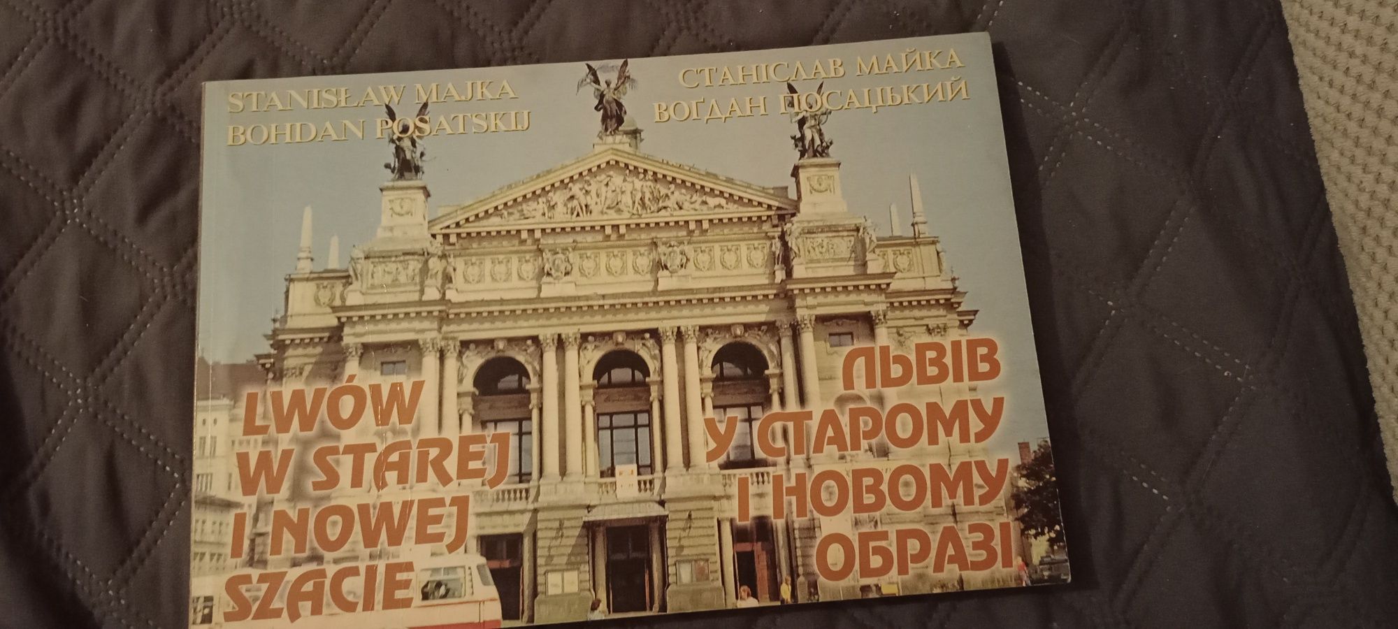 Lwów w starej i nowej odsłonie Stanisław Majka