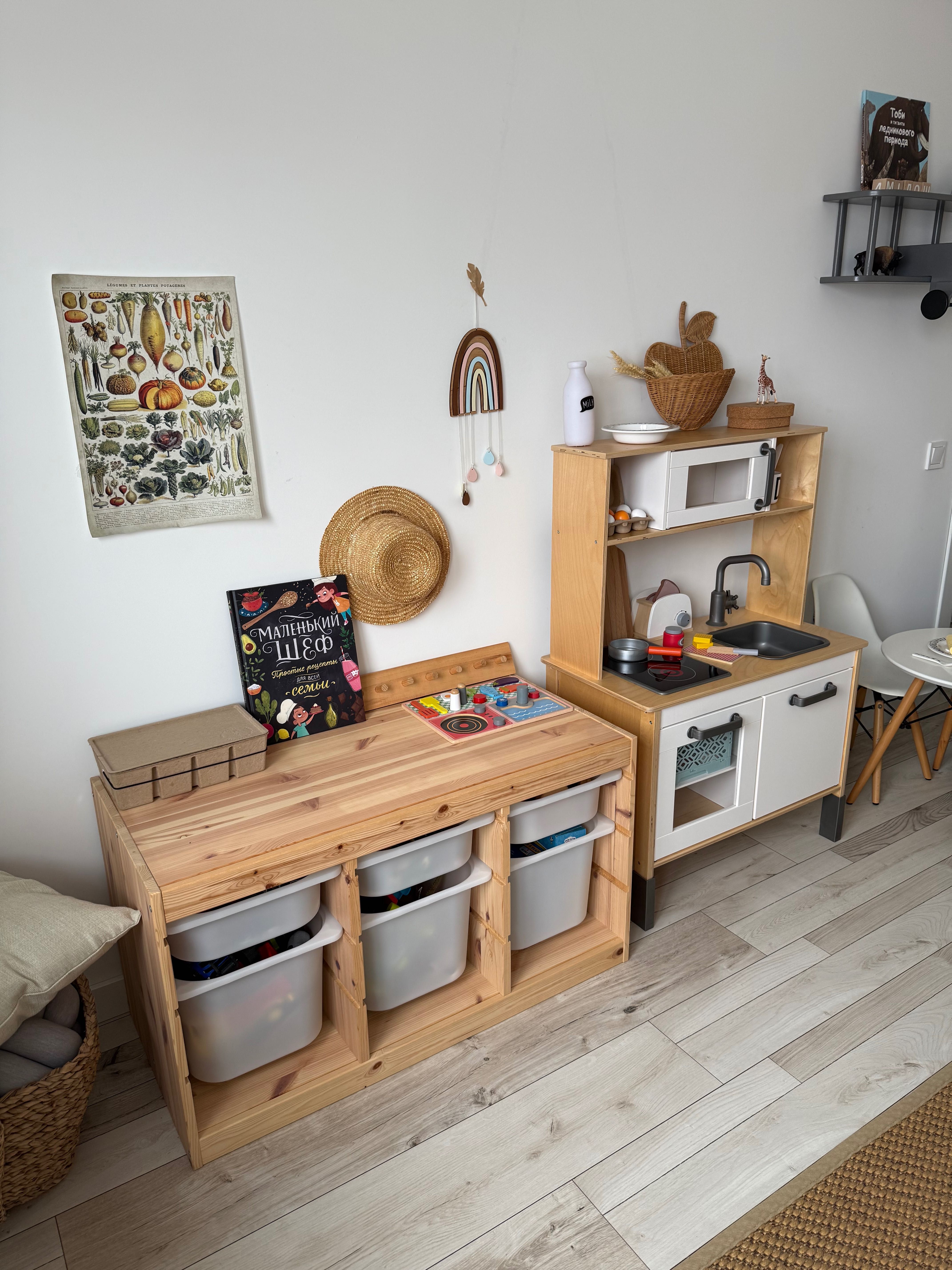 Продам стелаж IKEA TROFAST
