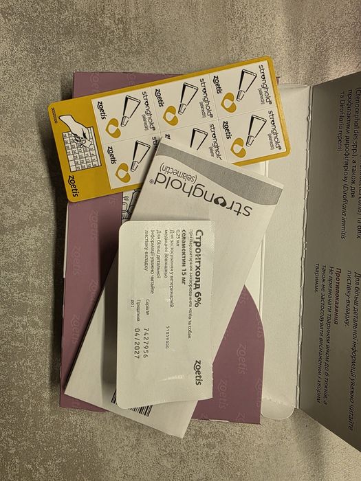 Стронгхолд Stronghold для кошенят та цуценят до 2.5 кг