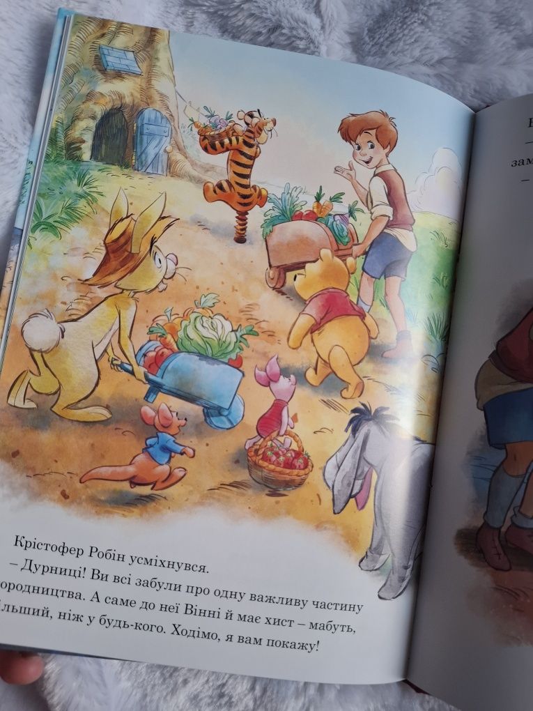 Дитяча книга Вінні Пух та його друзі Щедрий урожай