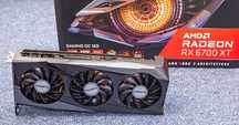 Gigabyte Radeon RX 6700 XT Gaming 12GB GDDR6