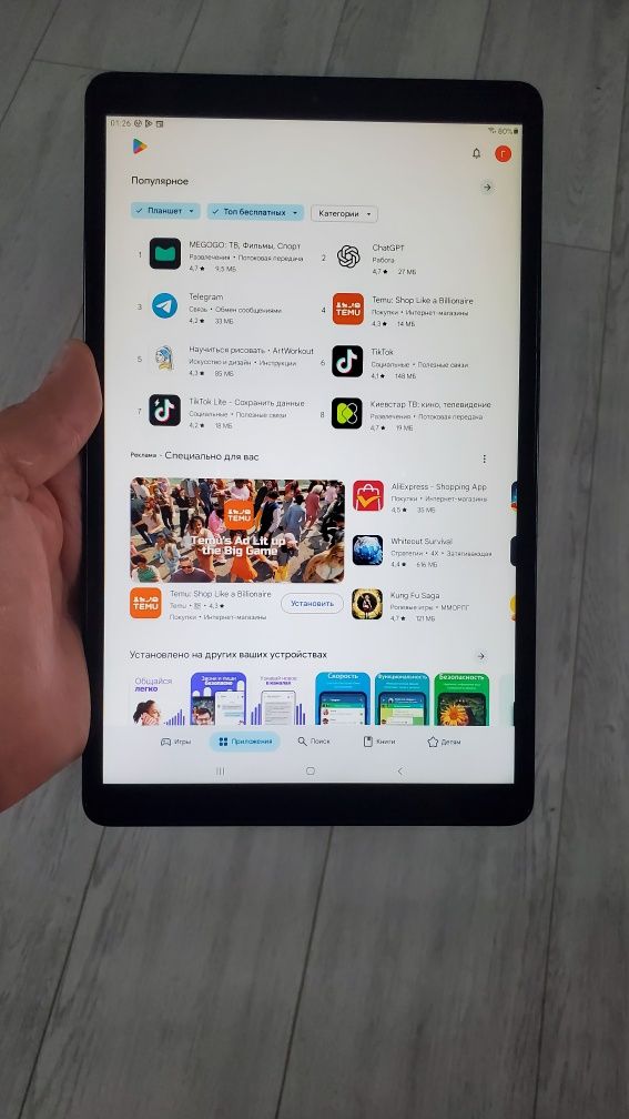 Samsung Tab a  T510 wifi.