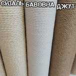 Стовпчики для кігтеточки, дряпалки,Столбик для когтеточки