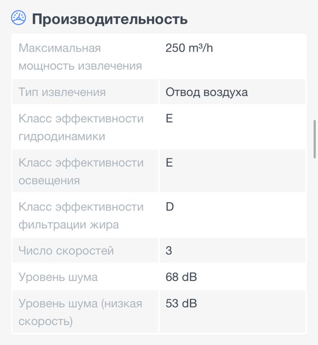 Витяжка Bosch v20 DUL62FA51