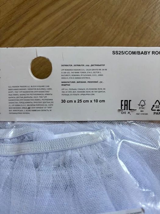 Moskitiera Na Wózek Dziecięcy Spacerówkę Siatka Sinsay