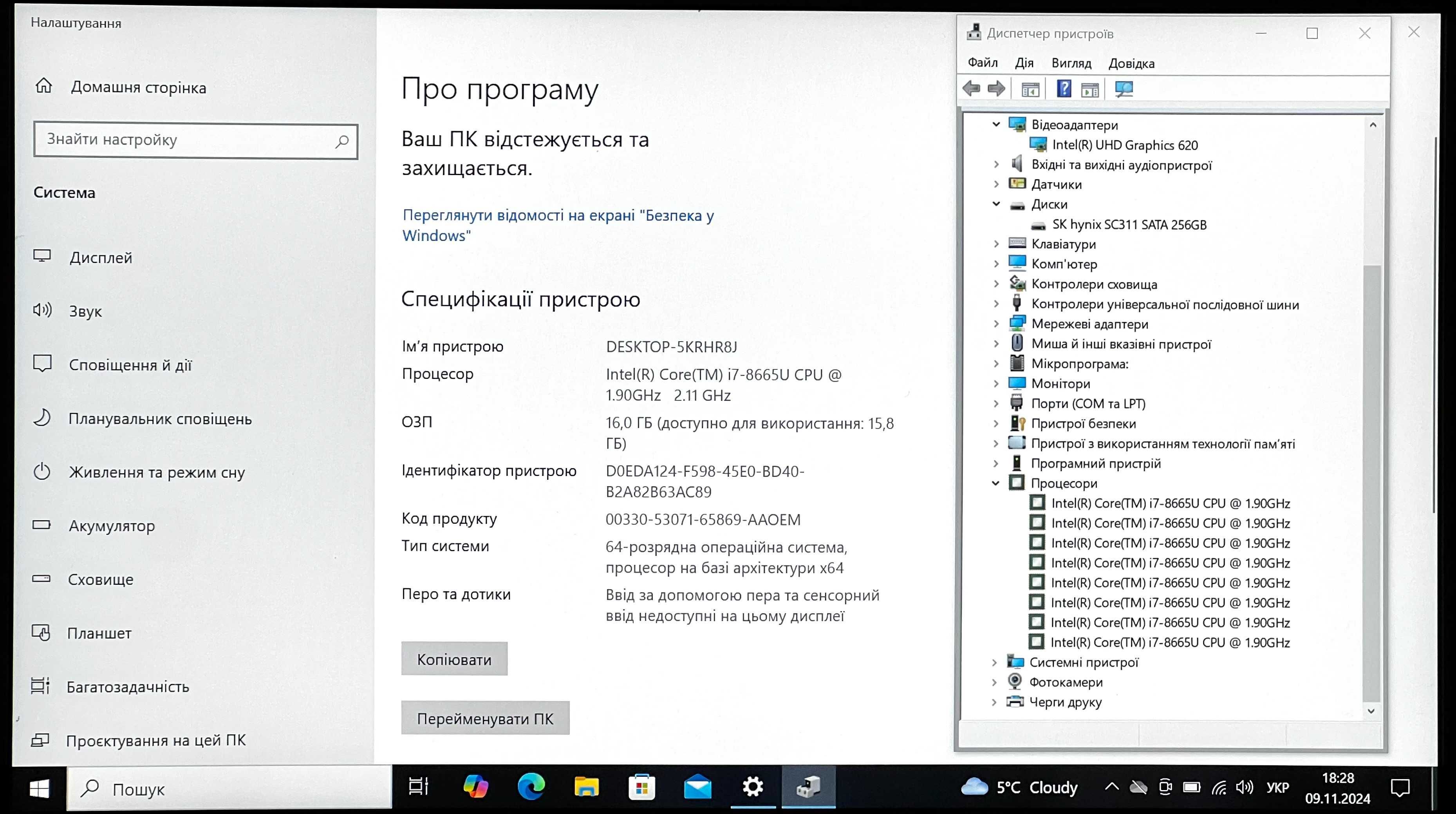 Ноутбук Dell Latitude 7490, FHD, ips, i7, Ram 16Gb, SSD 256Gb
