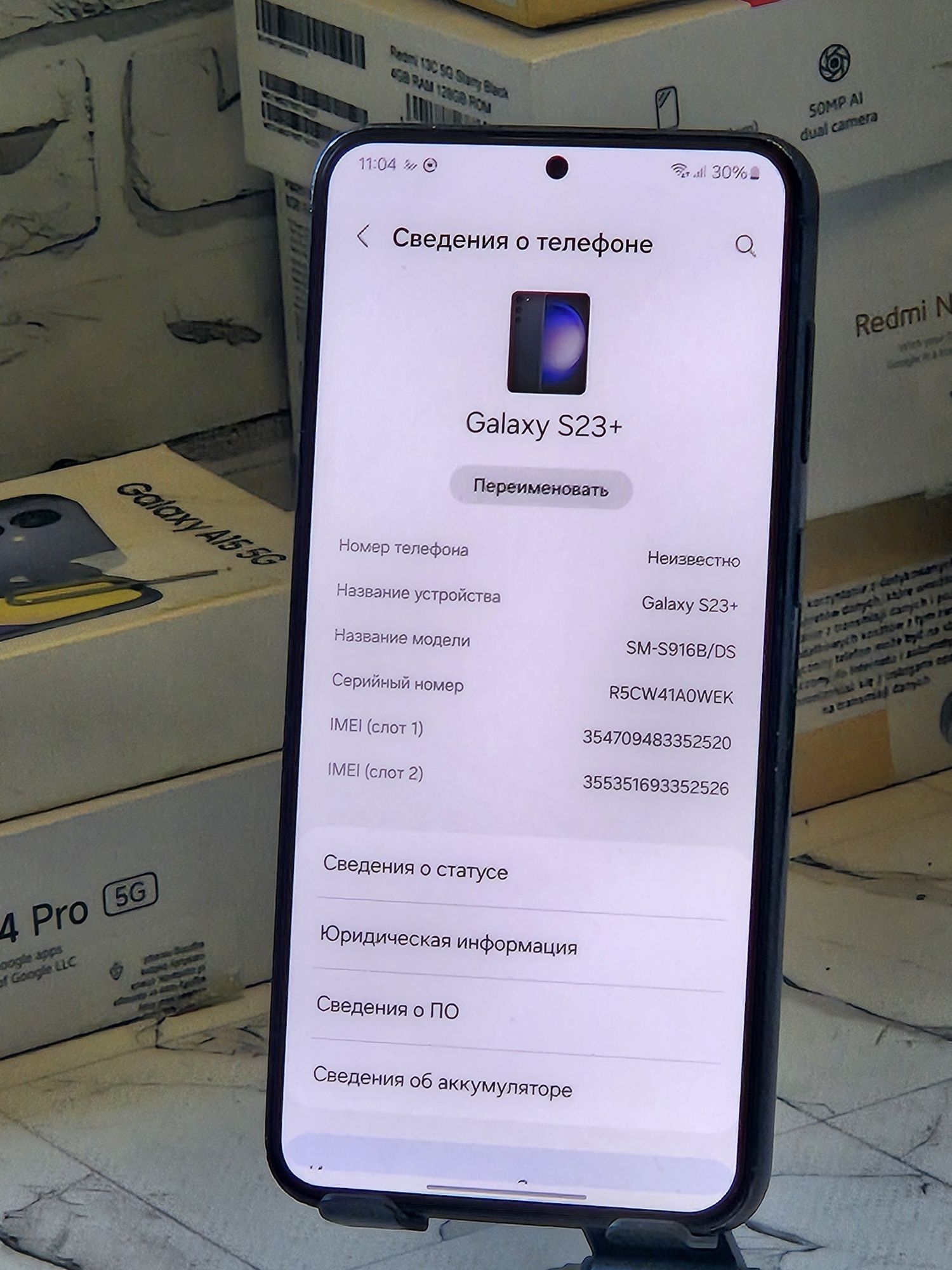 Samsung S23+ 8/256 ,(s23 plus) розблок , 2sim , snapdragon8gen2n