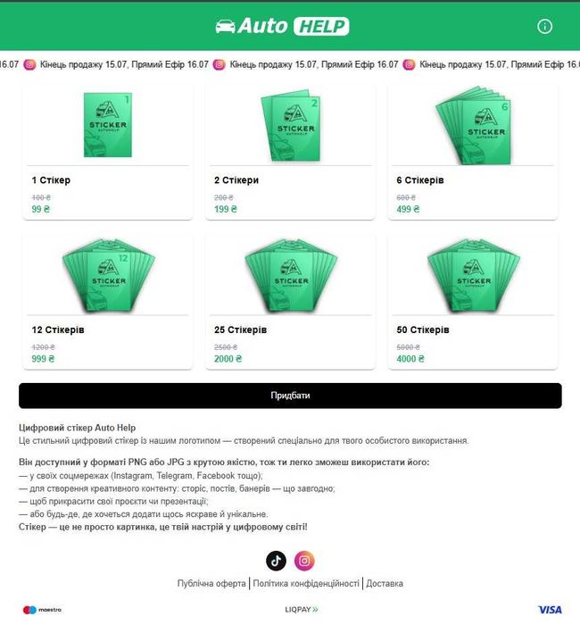 Розробка сайту , створення сайту ,редагування,супровід сайту під ключ