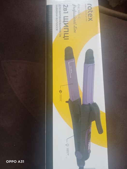 Плойка вирівнювач 2 в 1