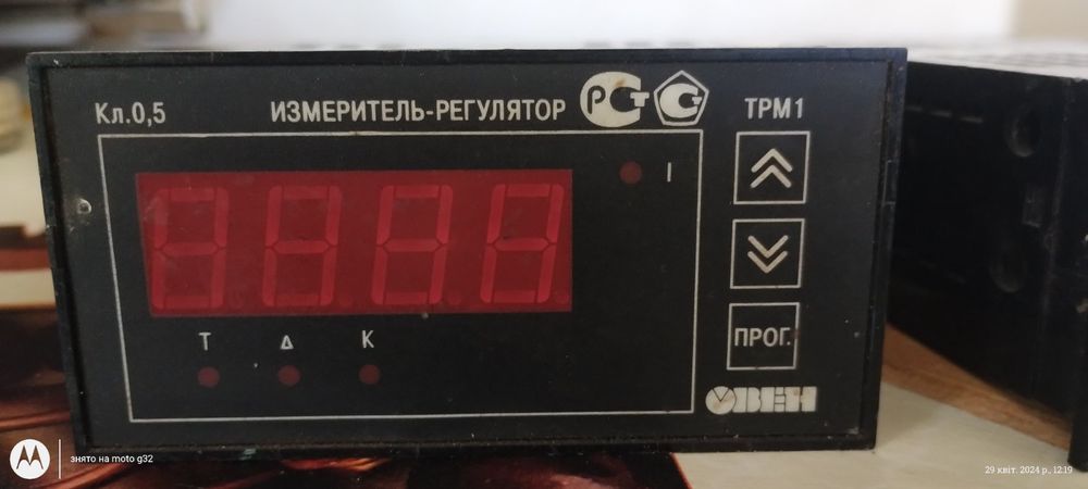 Измеритель регулятор ОВЕН 2ТРМ1-Щ2