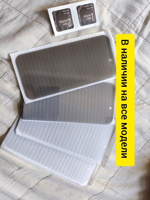 Захисне скло антишпигун для iPhone 16 Pro max / Anti-Spy / защитное