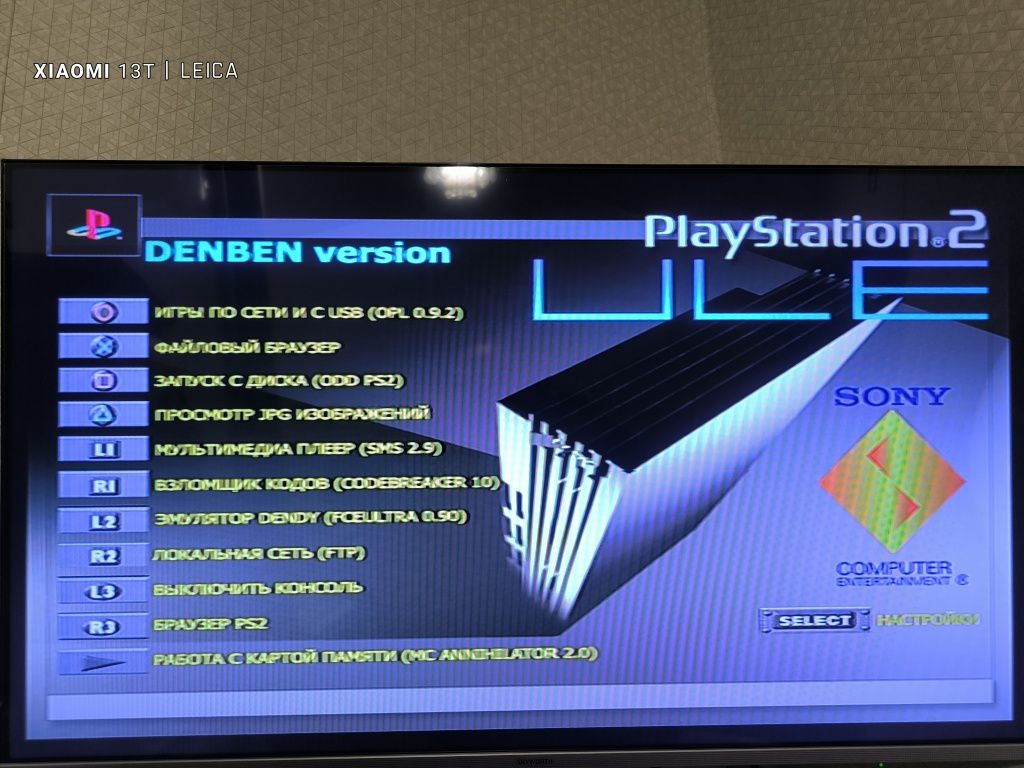 Playstation 2,20 игр на дисках,30 игр на флешке.Всё работает.