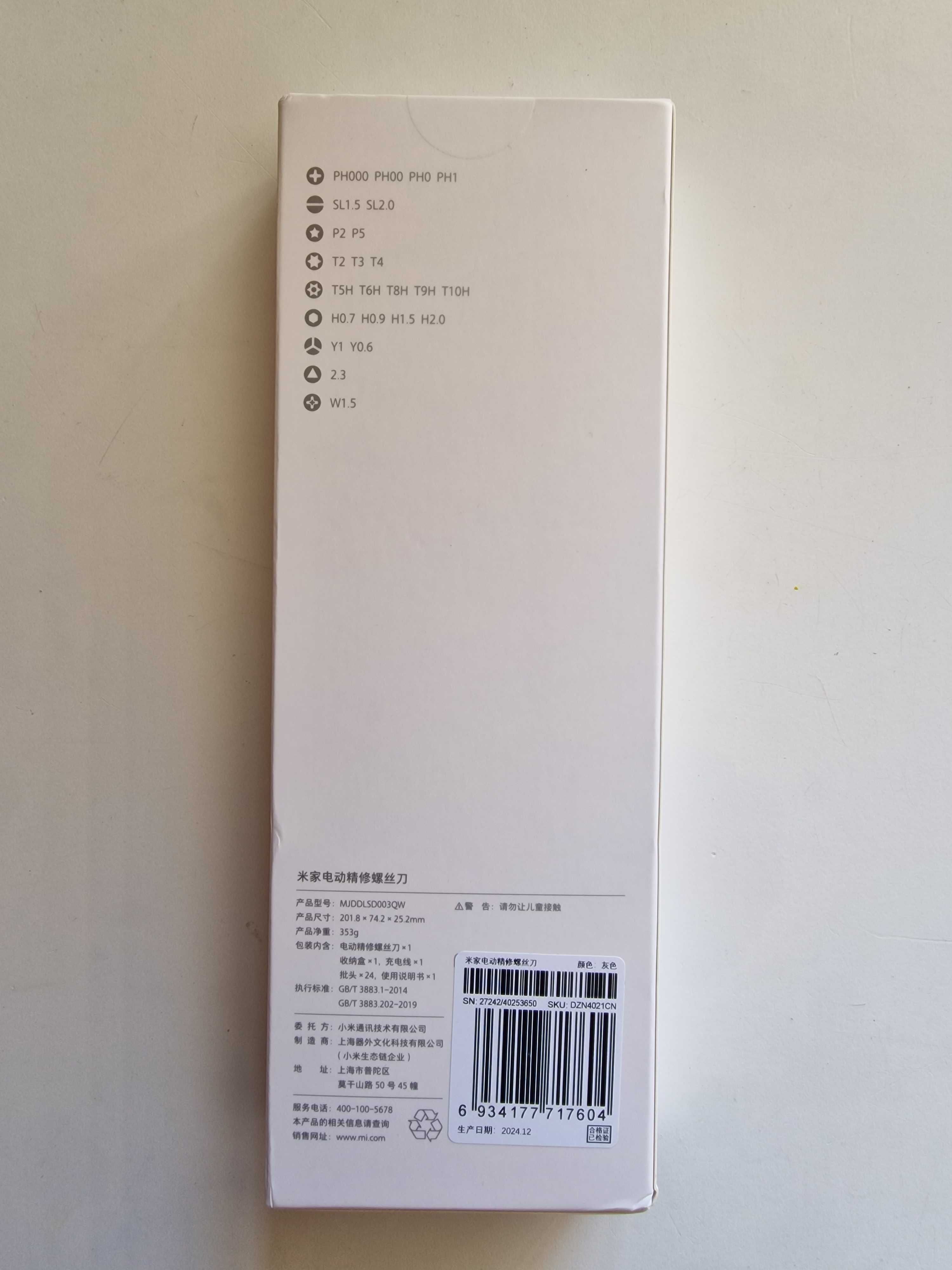 Xiaomi Mijia śrubokręt precyzyjny elektryczny + zestaw bitów 24 sztuki