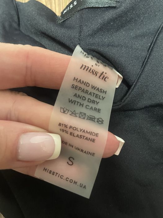 Купальник misstic