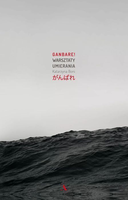 Ganbare! Warsztaty umierania. Agora