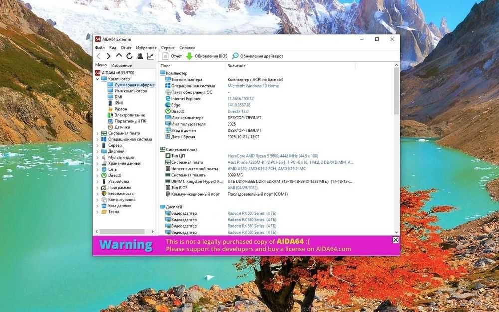 Відеокарта Gigabyte RX580 4Gb
