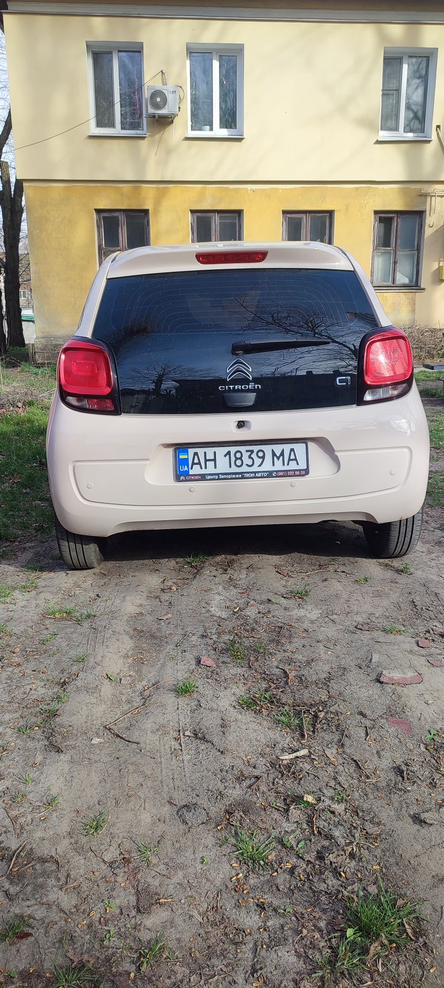 Продам citroen c1