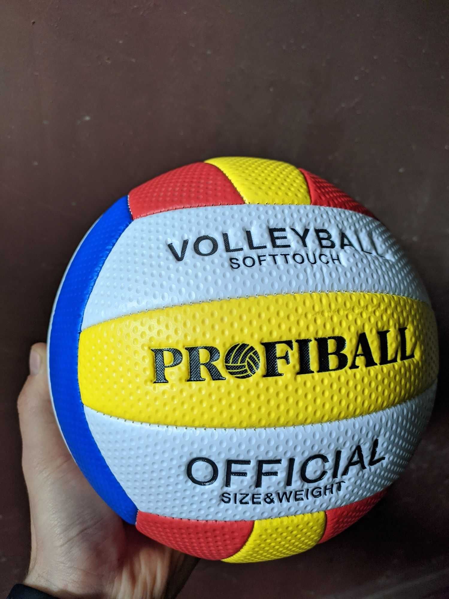 Волейбольный мяч Profiball, мягкий на руку, 280 грамм