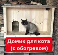 Домик для кота (с обогревом)
