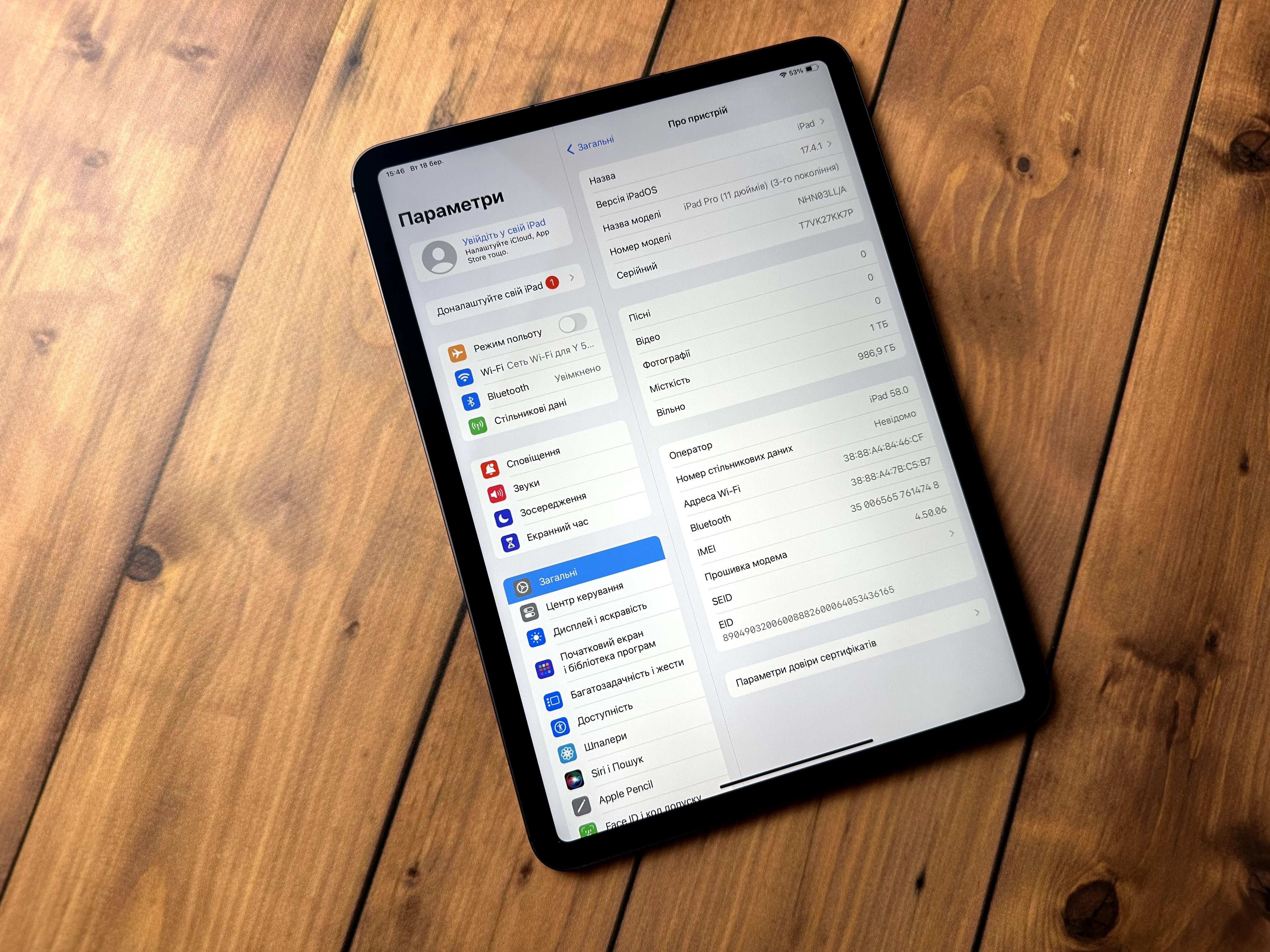 Apple iPad Pro 11" M1 (2021) 1Tb LTE Space Gray ідеал