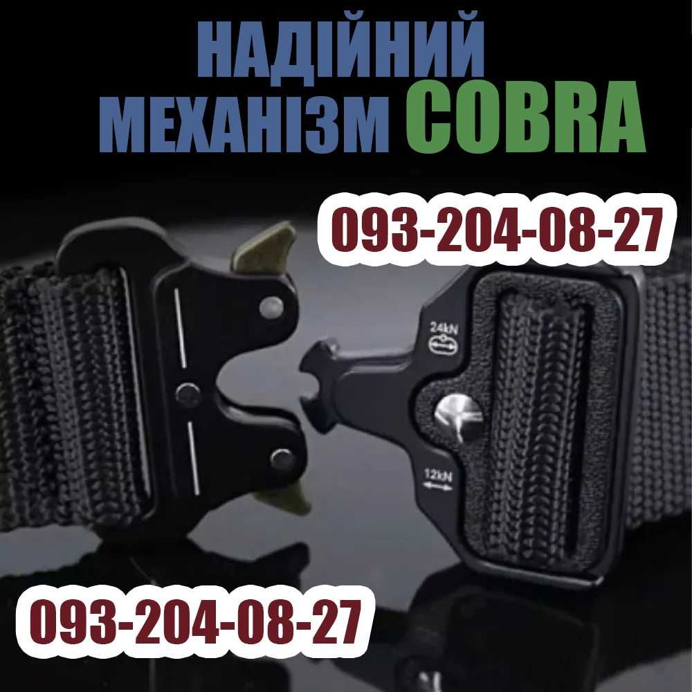 Тактичний ремінь 2 штуки з металевою пряжкою Cobra, нейлон - 2 кольори