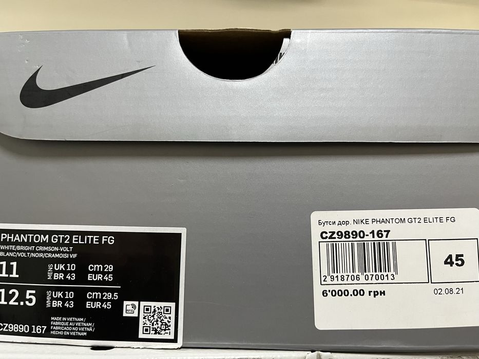 Продам бутси Nike оригінал