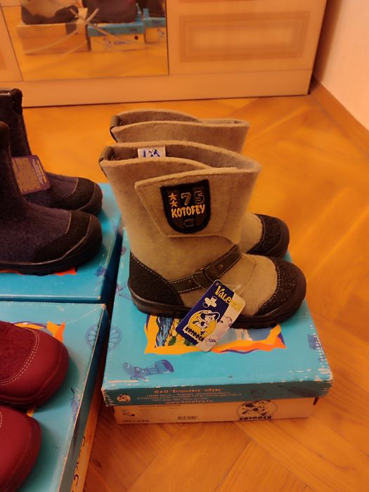 Валенки для мальчиков и девочек Котофей Kotofey р.26, 29, 30