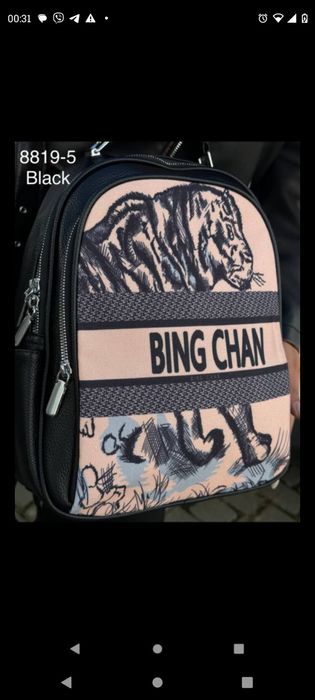 Жіночий рюкзак з принтом