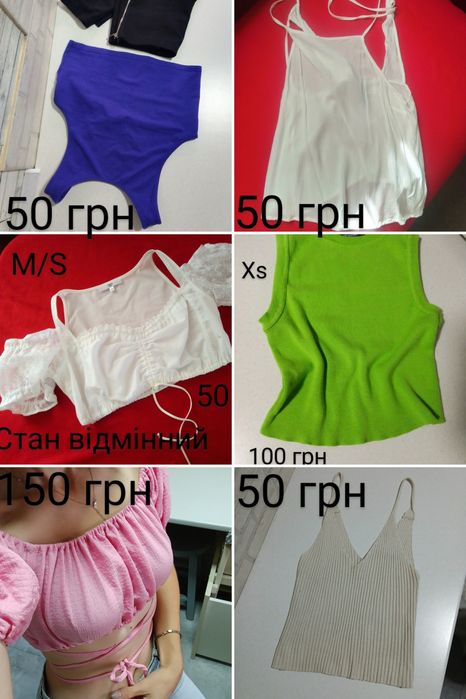 Боді. Топ. Розвантаження шафи