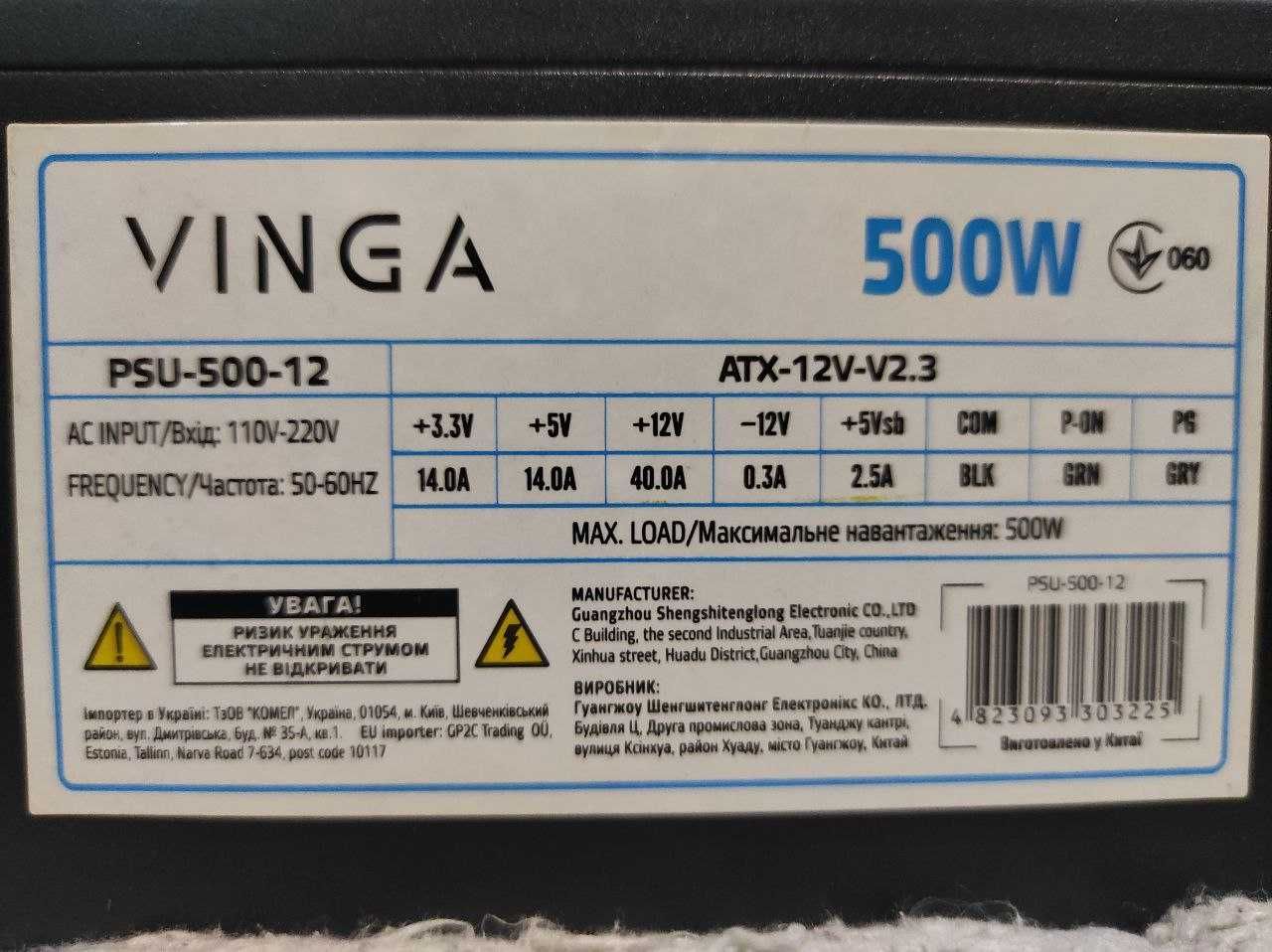 Блок живлення Vinga PSU-500-12