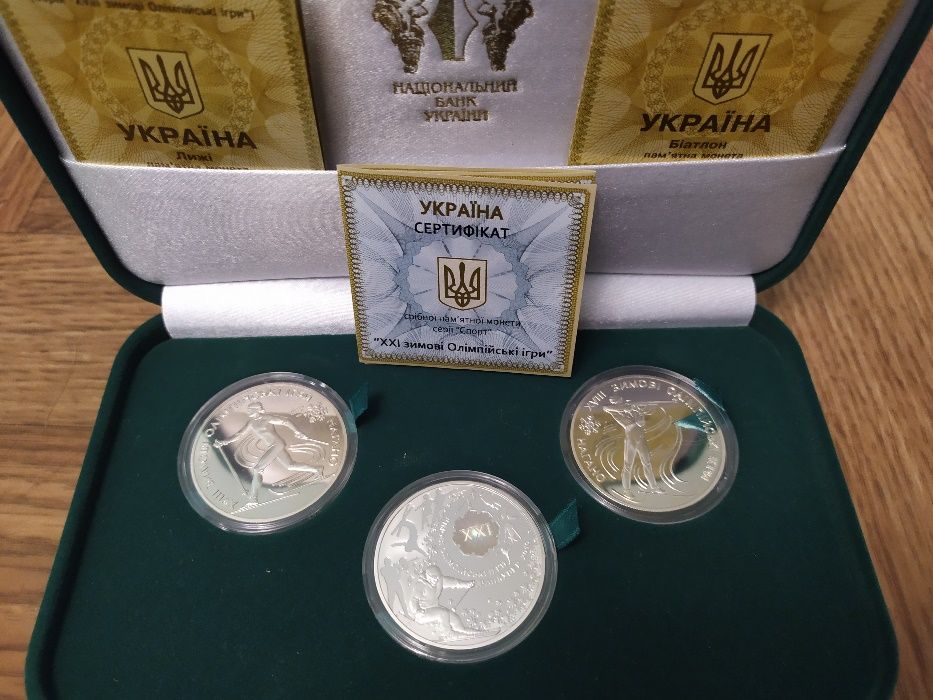 Монеты спортивной серии, серебро 925.