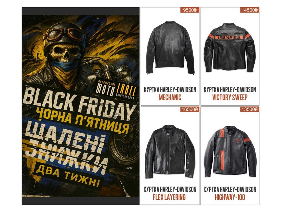 Куртка шкіряна Harley-Davidson Mechanic Motorbreath Victory Vanocker