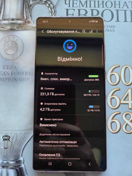 Samsung Galaxy Note 20 8/256GB Bronze (SM-N980FZNGSEK)