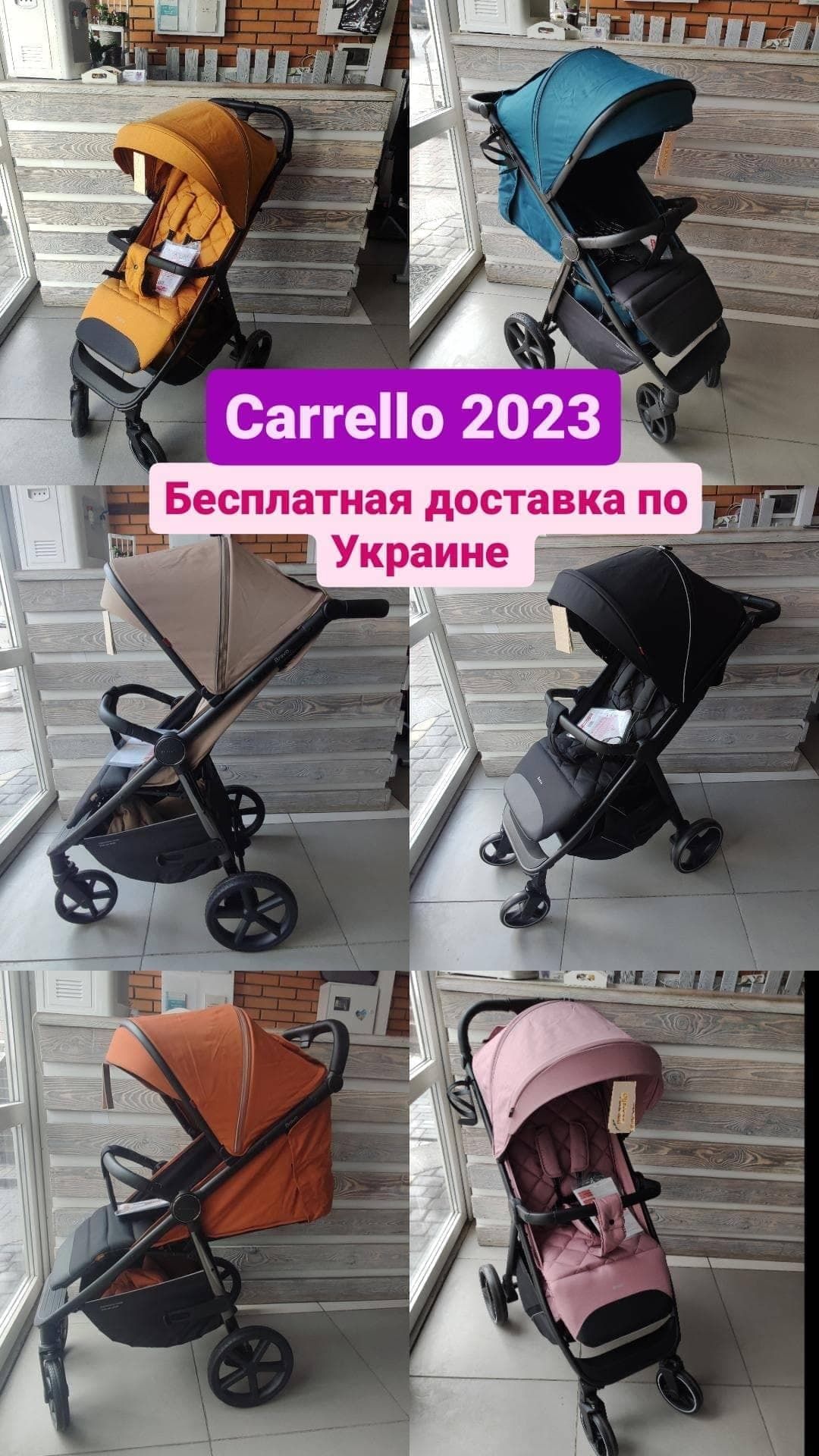 Стульчик для кормления Carrello Cascata