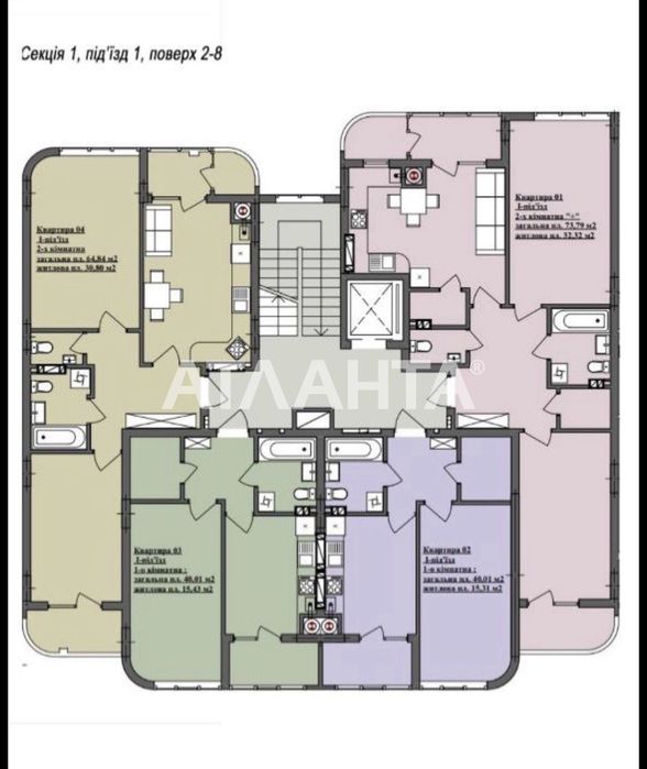 двокімнатна новобуд Галжитлобуд Сокільники вигідна ціна