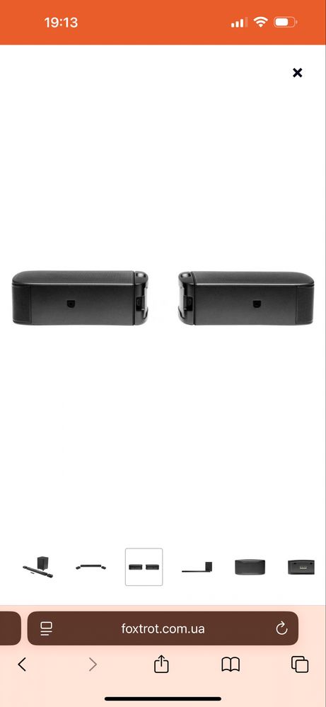 Саундбар JBL Bar 9.1 Atmos