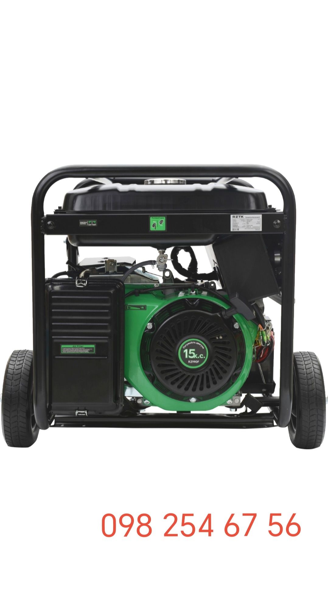 Генератор 6.5 кВт (трифазний) RZTK G 7500DPE-3. Бензин.