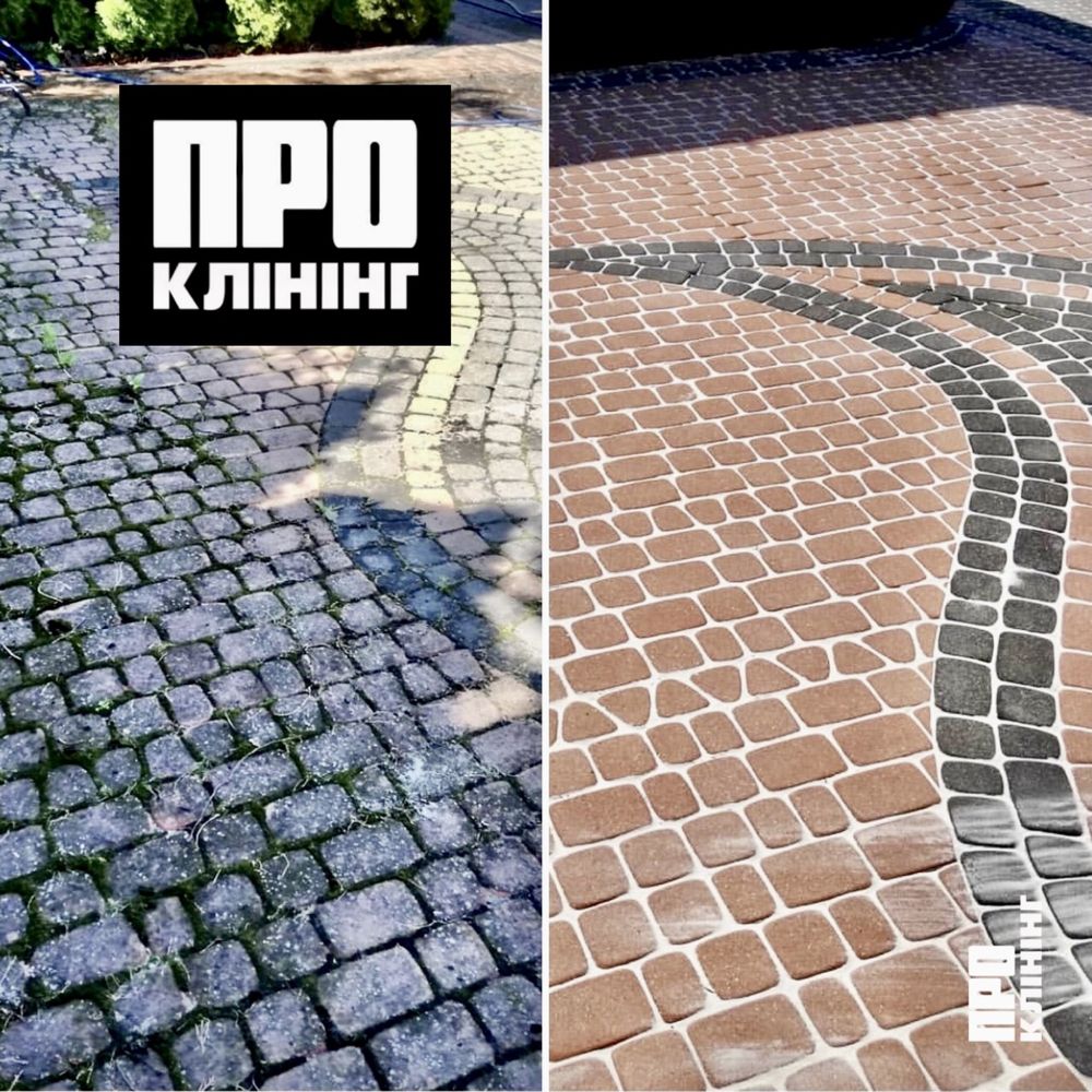 Очистка Тротуарной Плитки - чистка брусчатки мойка клининг уборка Киев