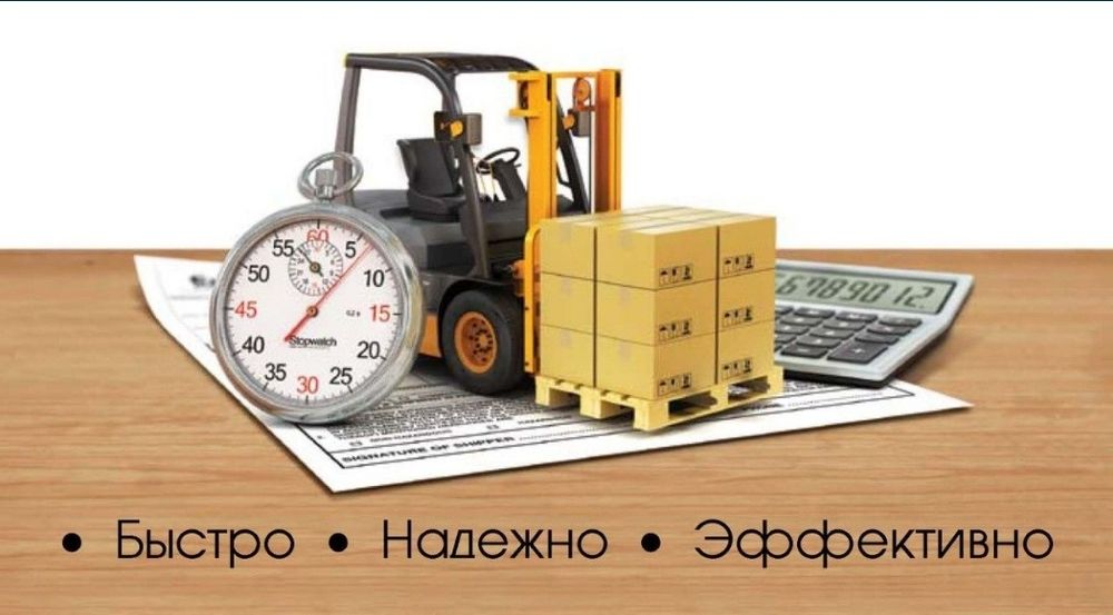 послуги вилочного навантажувача оренда 1.5-8т