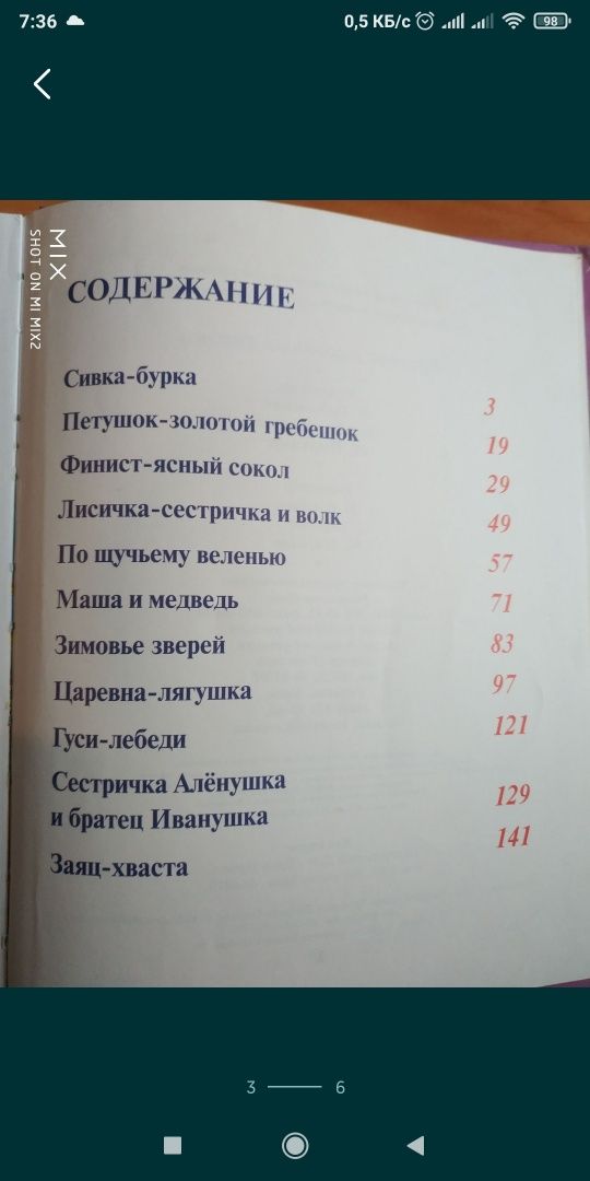 Книжка ( любая за 50, или три за 100)