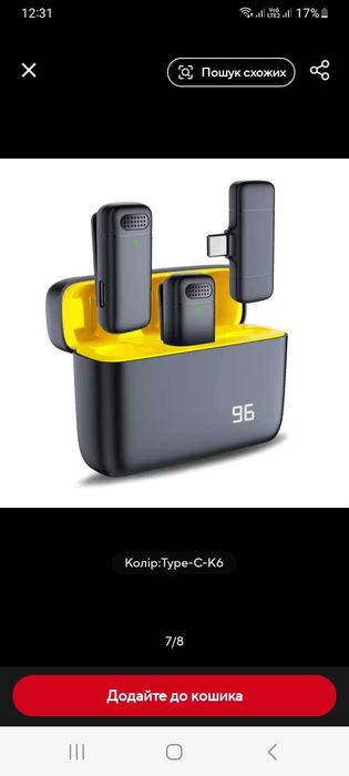 Мікрофони гарнітура для блогерів typeC (петличні з боксом)