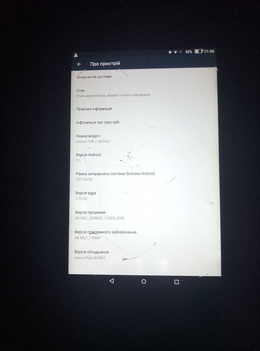 Lenovo 2017 android 5.1 13 гц чотири ядіра 1 ГБ  оперативной памяти 16