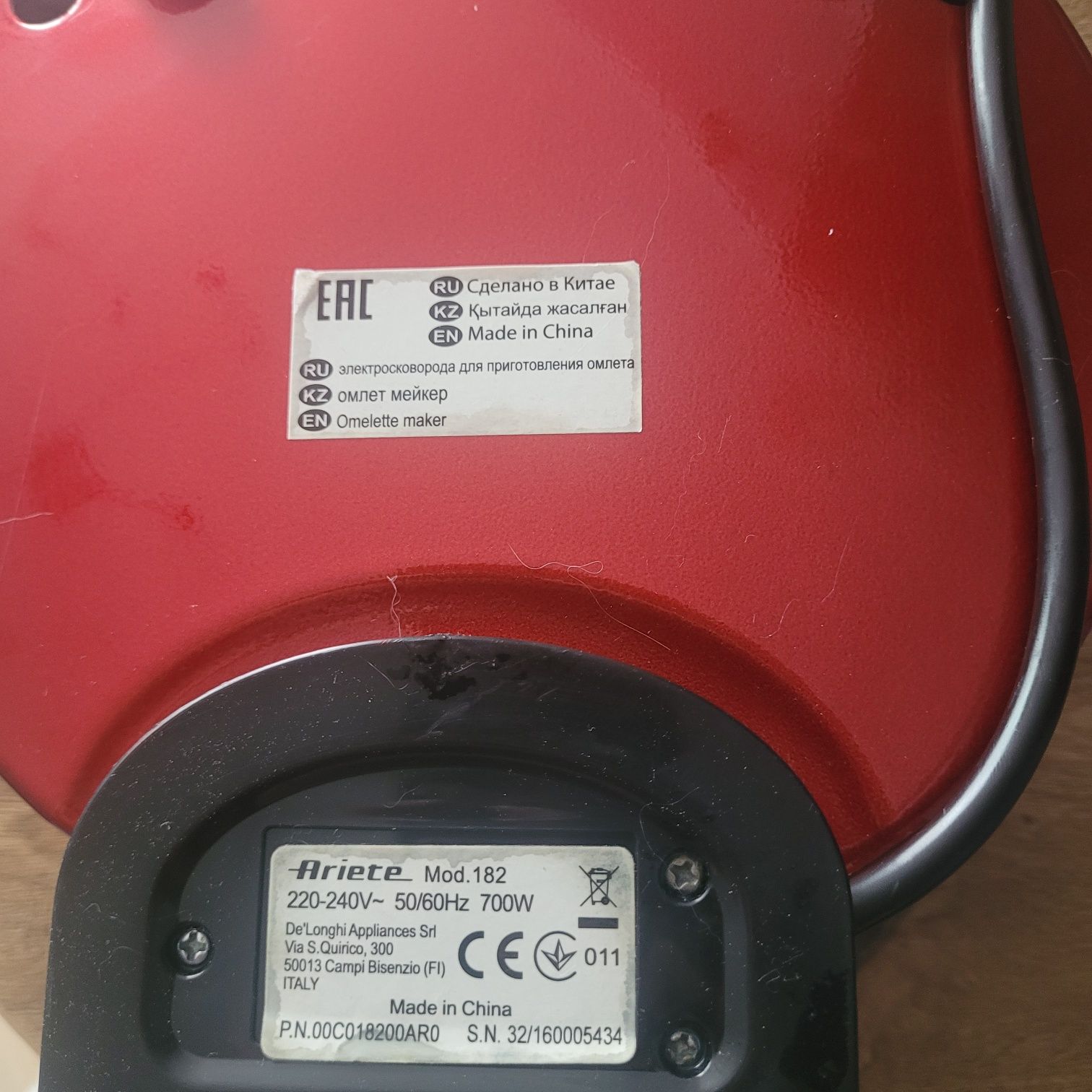 Omleciarka Ariete urządzenie do omletów