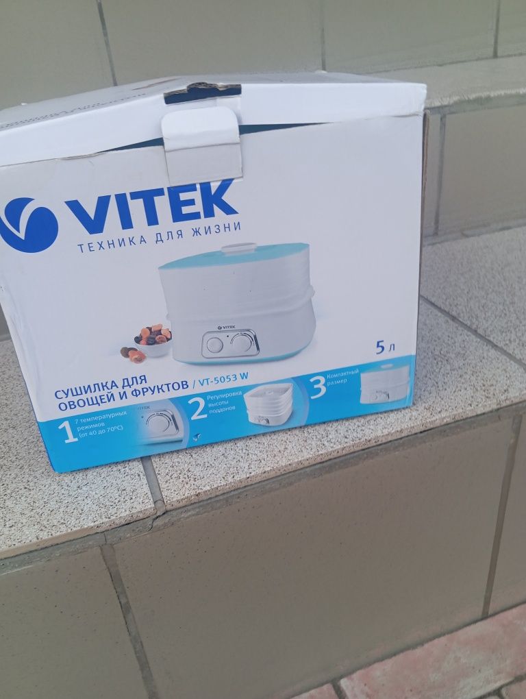 Сушилка,дегідратор vitek vt-5053w