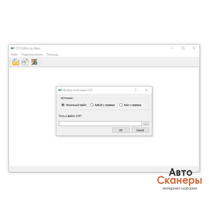 Редактор CCF для Pathfinder (USB ключ) Jaguar Land Rover 2024