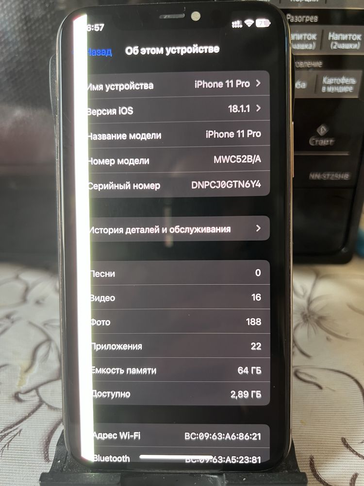 Iphone 11 pro 64GB