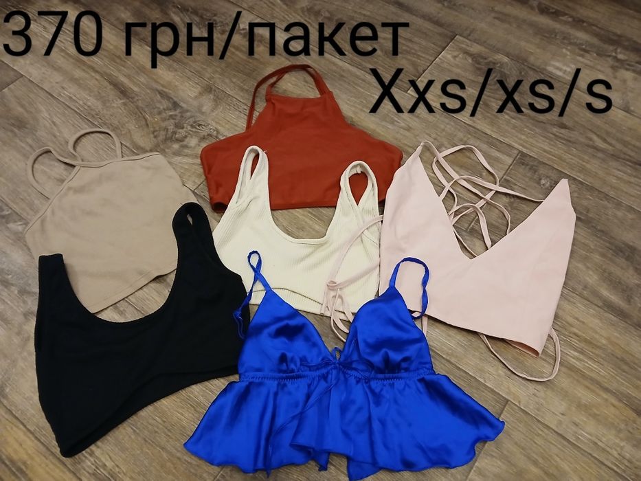 Боді. Топ. Розвантаження шафи