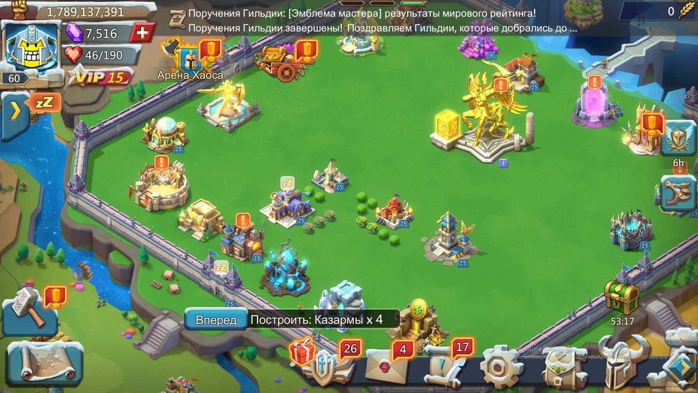 Продам акаунт лордс мобайл