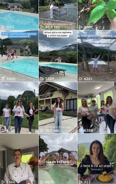 SMM/TikTok, монтаж, контент менеджер