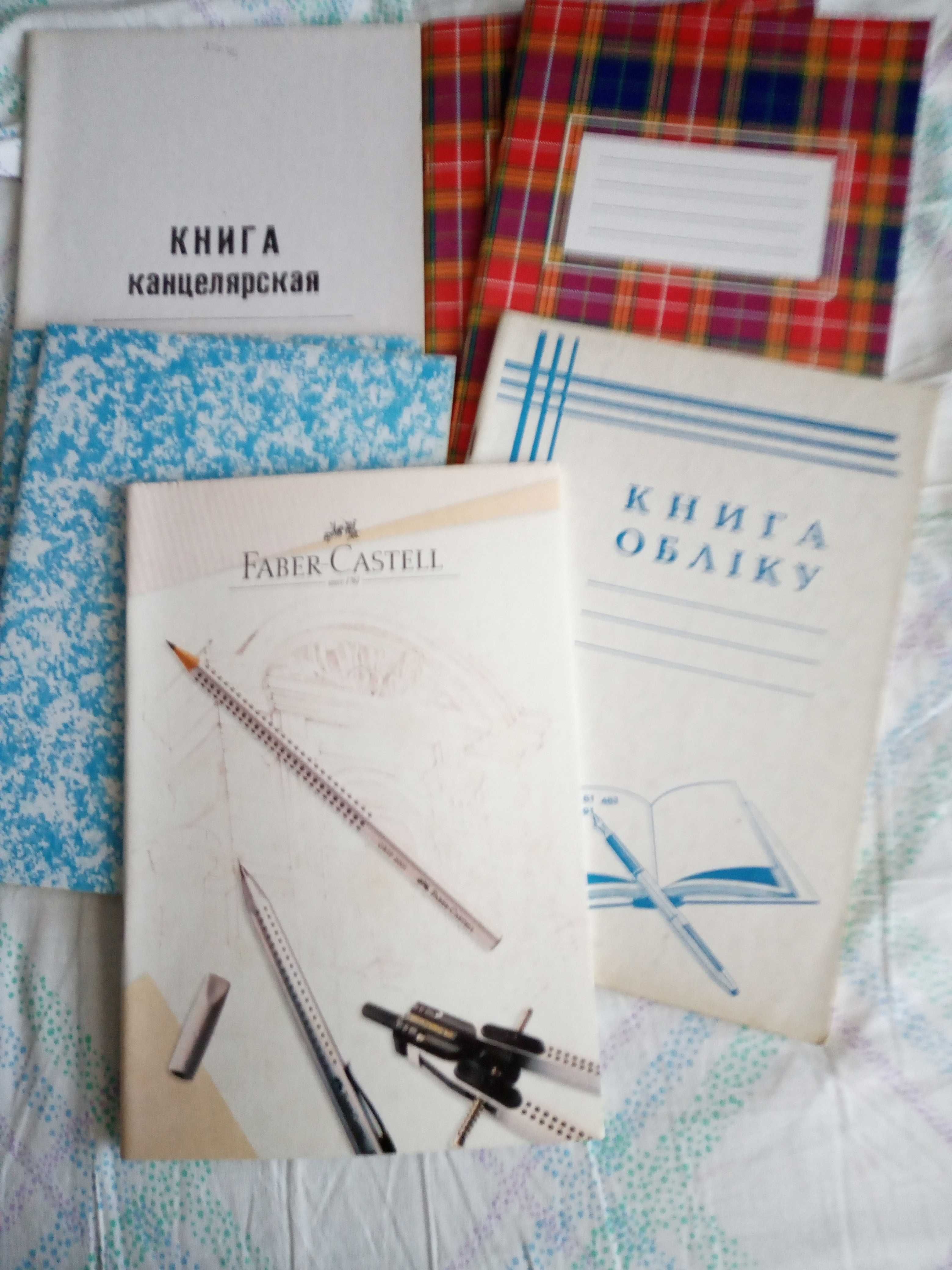 Папки , блокноты, тетрадь А4 в клеточку и линейку